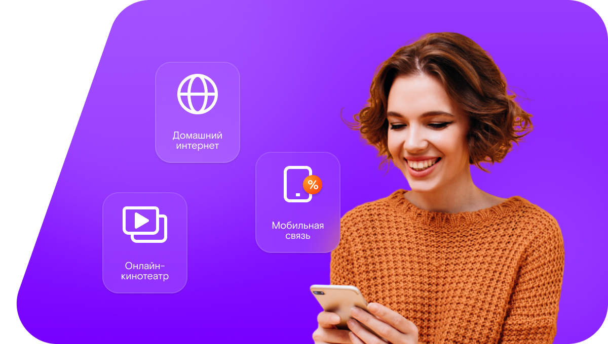 Промо-тарифы Ростелеком в&nbsp;село Благодаровка (Омская область)